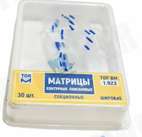 Матрицы (прозрачные)