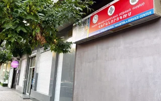 Техническая поддержка и сервисный центр