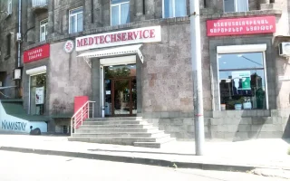 Филиал компании, М. Гераци