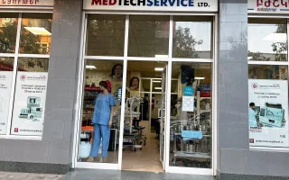 центральный офис и магазин