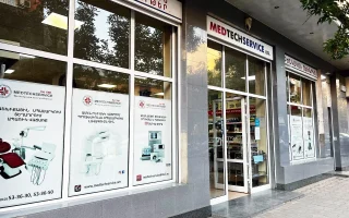 центральный офис и магазин